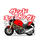 真紅のスパルタンバイク（個別スタンプ：1）