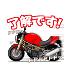 真紅のスパルタンバイク（個別スタンプ：5）