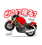 真紅のスパルタンバイク（個別スタンプ：14）