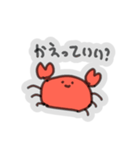 たしかにのかにのぶぶんスタンプ（個別スタンプ：5）
