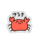 たしかにのかにのぶぶんスタンプ（個別スタンプ：8）