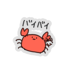 たしかにのかにのぶぶんスタンプ（個別スタンプ：11）