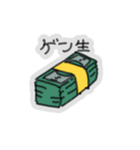 たしかにのかにのぶぶんスタンプ（個別スタンプ：12）