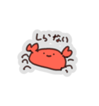 たしかにのかにのぶぶんスタンプ（個別スタンプ：13）