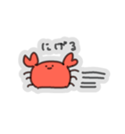 たしかにのかにのぶぶんスタンプ（個別スタンプ：14）