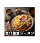 使える美味しい！ラーメン屋（個別スタンプ：9）