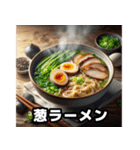 使える美味しい！ラーメン屋（個別スタンプ：13）