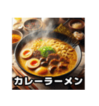 使える美味しい！ラーメン屋（個別スタンプ：15）