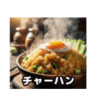 使える美味しい！ラーメン屋（個別スタンプ：18）