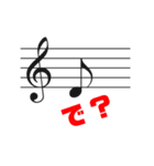 音楽家のためのスタンプたち（個別スタンプ：2）