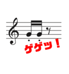 音楽家のためのスタンプたち（個別スタンプ：3）