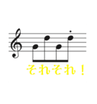音楽家のためのスタンプたち（個別スタンプ：6）