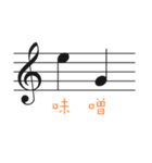 音楽家のためのスタンプたち（個別スタンプ：8）