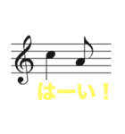 音楽家のためのスタンプたち（個別スタンプ：9）