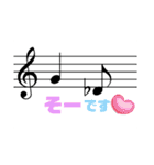 音楽家のためのスタンプたち（個別スタンプ：12）