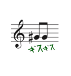 音楽家のためのスタンプたち（個別スタンプ：16）