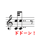 音楽家のためのスタンプたち（個別スタンプ：20）