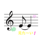 音楽家のためのスタンプたち（個別スタンプ：23）