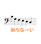 音楽家のためのスタンプたち（個別スタンプ：25）