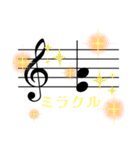 音楽家のためのスタンプたち（個別スタンプ：26）