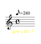 音楽家のためのスタンプたち（個別スタンプ：30）