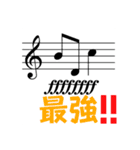 音楽家のためのスタンプたち（個別スタンプ：31）