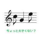 音楽家のためのスタンプたち（個別スタンプ：34）