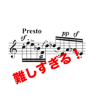音楽家のためのスタンプたち（個別スタンプ：36）