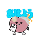 ねんりょちゃんといっしょ（個別スタンプ：1）