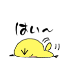 ピ〜ちゃんの春！（個別スタンプ：4）