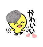 ピ〜ちゃんの春！（個別スタンプ：7）