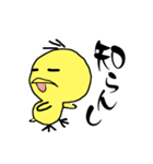 ピ〜ちゃんの春！（個別スタンプ：12）