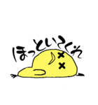 ピ〜ちゃんの春！（個別スタンプ：13）