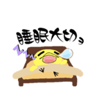 ピ〜ちゃんの春！（個別スタンプ：17）