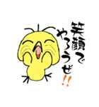 ピ〜ちゃんの春！（個別スタンプ：18）