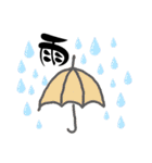 ピ〜ちゃんの春！（個別スタンプ：33）
