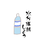 ピ〜ちゃんの春！（個別スタンプ：36）