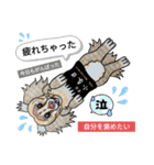 永斗くんスタンプ（個別スタンプ：16）