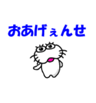 【岩手弁】しろアザラシの毎日（個別スタンプ：1）