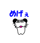 【岩手弁】しろアザラシの毎日（個別スタンプ：2）