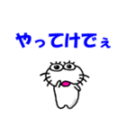 【岩手弁】しろアザラシの毎日（個別スタンプ：3）