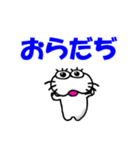 【岩手弁】しろアザラシの毎日（個別スタンプ：4）