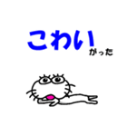 【岩手弁】しろアザラシの毎日（個別スタンプ：5）