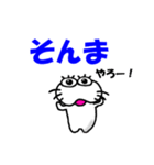 【岩手弁】しろアザラシの毎日（個別スタンプ：6）
