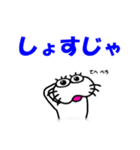【岩手弁】しろアザラシの毎日（個別スタンプ：7）