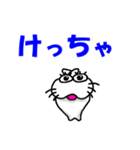 【岩手弁】しろアザラシの毎日（個別スタンプ：8）