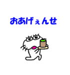 【岩手弁】しろアザラシの毎日（個別スタンプ：9）