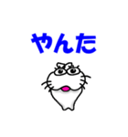 【岩手弁】しろアザラシの毎日（個別スタンプ：10）