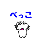 【岩手弁】しろアザラシの毎日（個別スタンプ：11）