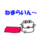 【岩手弁】しろアザラシの毎日（個別スタンプ：12）